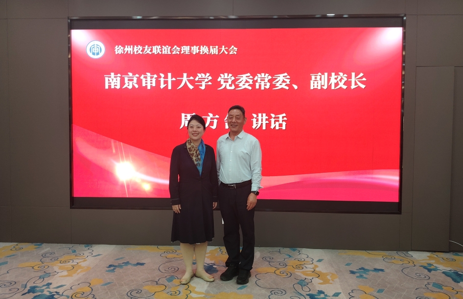 南審大學校黨委常委、副校長周方舒一行蒞臨我所調研指導